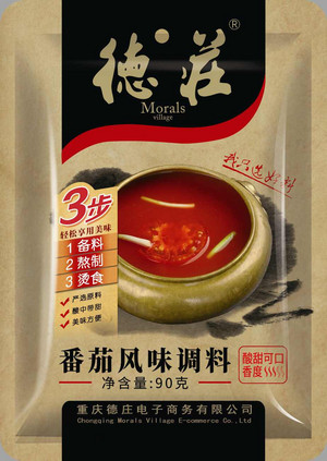 德庄番茄风味调料