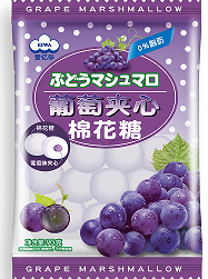 爱亿华葡萄夹心棉花糖