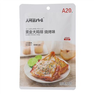 Salami萨啦咪人间第八味烧烤味黄金大鸡排