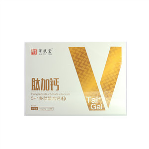 华肽堂肽加钙固体饮料（甜橙味）