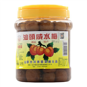 陈浩汕头咸水梅