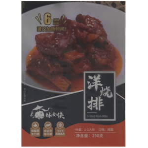 林女侠洋烧排