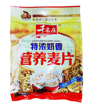 千名莊牛奶高钙营养燕麦片