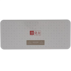 闽翁福鼎白茶方晓白贡眉