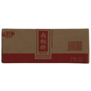 千丝肉松饼