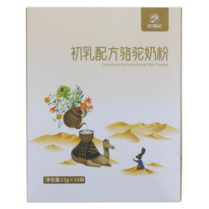 驼福记初乳配方骆驼奶粉