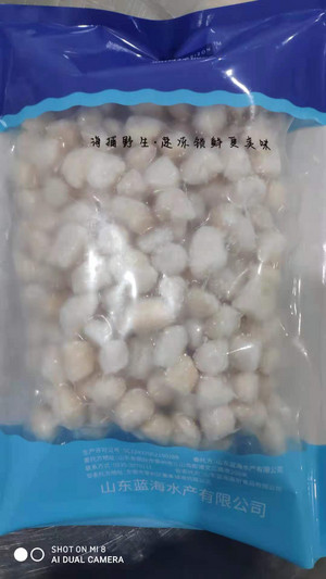 蓝海臻优鲜扇贝丁(冷冻)