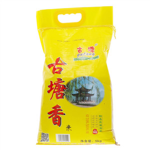 古塘香米
