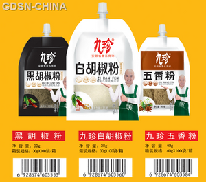 九珍黑胡椒粉