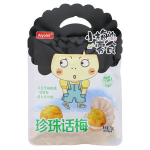 小梅的零食珍珠话梅