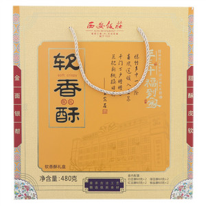 西安饭庄软香酥