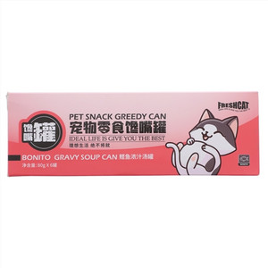 FRESHCAT福瑞诗鲣鱼浓汁汤罐