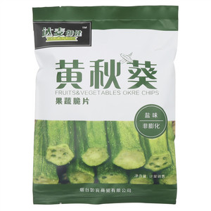 达麦御健盐味黄秋葵果蔬脆片