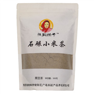 陕北妹子石碾小米茶