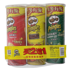 pringles品客原味+番茄味+海苔味薯片三连罐组合装