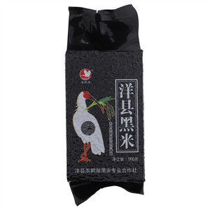 朱鹮湖洋县黑米
