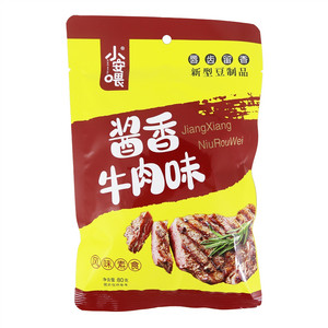 小安喂酱香牛肉味素食