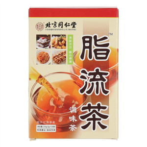 内廷上用脂流茶