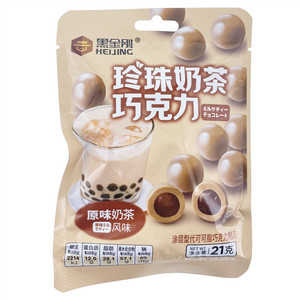 黑金刚原味珍珠奶茶代可可脂巧克力