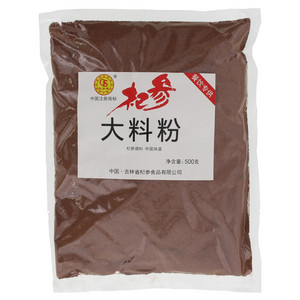 杞参大料粉