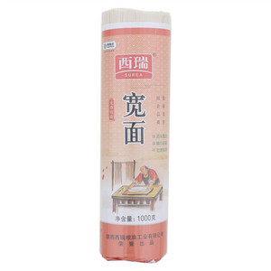 西瑞麦香系列宽面