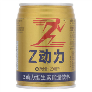 Z动力维生素能量饮料