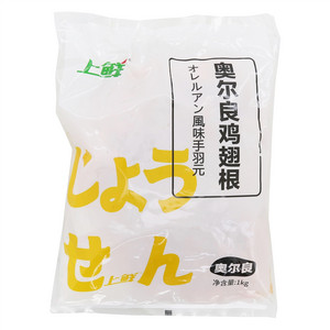 上鲜奥尔良鸡翅根