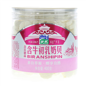 比然含牛初乳奶贝（含乳制品）