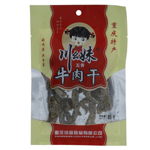 川幺妹五香牛肉干