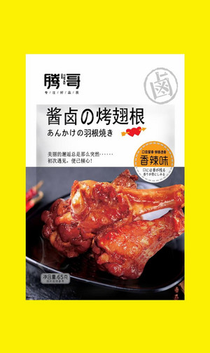 65g酱卤烤翅根（香辣味）