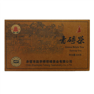 青砖茶