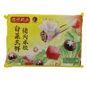湾仔码头白菜三鲜猪肉水饺