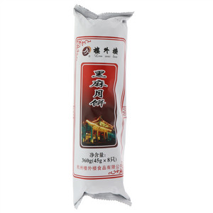 楼外楼黑麻月饼