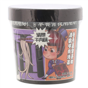 暗黑之神清泉牛肉味小碗面