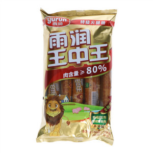 雨润王中王