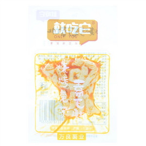 就吃它烧烤魔芋素毛肚