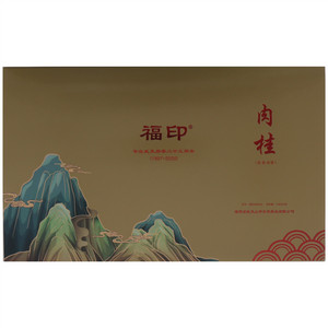 福印肉桂