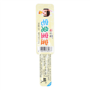 超人宅小翠宅兔宝宝