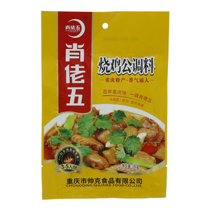 肖佬五烧鸡公调料