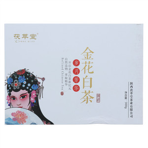 茯萃堂金花白茶·岁月芳华