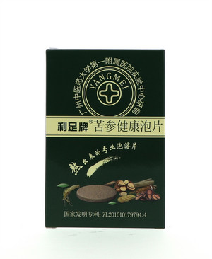 梁丰麦芽脆心黑巧克力球