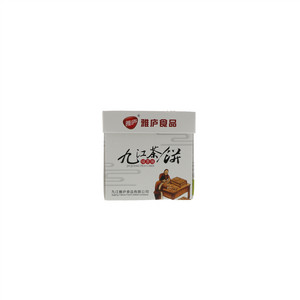 雅庐九江茶饼