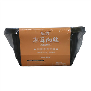 冒一锅木耳肉丝自热方便米饭
