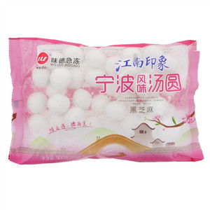 味德江南印象黑芝麻宁波风味汤圆