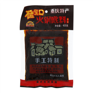 磁器口老火锅底料（清油）
