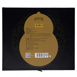 康兮寿兮金花泾府茯砖茶