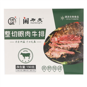 优飨|闲工夫整切眼肉牛排