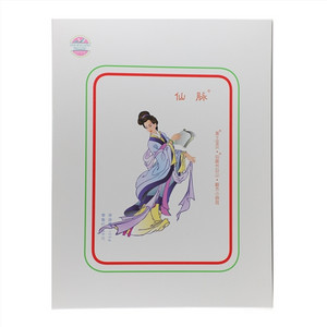 掌沃时代仙脉黑土宝贝仙脉长白山椴木小银耳