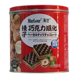 MarLour真丝榛子巧克力威化