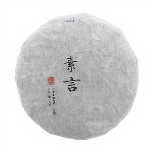 三千茶农素言-寿眉饼